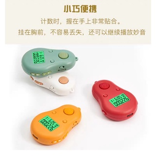 臺灣現貨【領免運卷】一心新款(充電式)夜光小葫蘆 妙音計數器 三機一體: (八頻道)唸佛計數器+佛號咒語播放