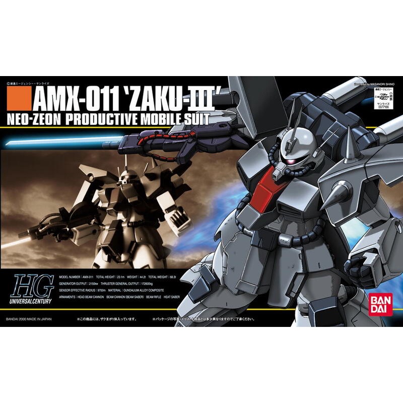 【鋼普拉】現貨 BANDAI 鋼彈UC HGUC 1/144 #014 AMX-011 ZAKU III 薩克 III