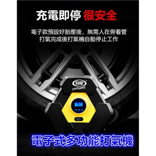 打氣機 單機 汽車充 車志酷 打氣筒 充氣機 胎壓偵測 自動充停 電子螢幕顯示 道路救援 輪胎救援 補胎充氣 汽車百貨