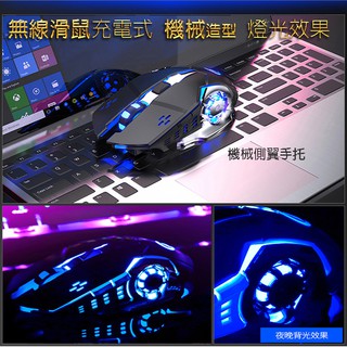 森林寶貝屋 歐霸 混光機械鍵盤 注音鍵盤 鍵盤滑鼠套組 RGB背光 青軸鍵盤 滑鼠墊 滑鼠 電競鍵盤 鍵盤 機械式鍵盤
