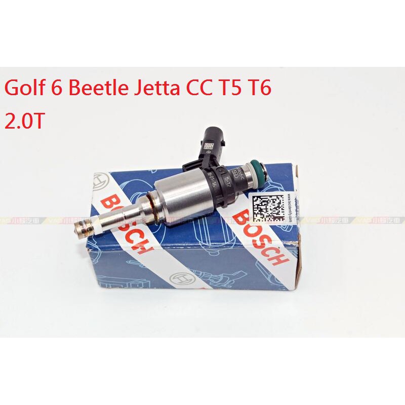 (VAG小賴汽車)Golf 6 Beetle Jetta CC T5 T6 2.0T 噴油嘴 BOSCH 全新
