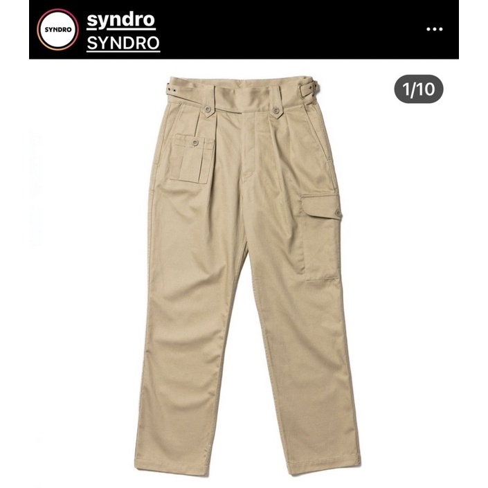 最便宜 全新 SYNDRO 2021 秋冬首發 “GURKHA” ARMY PANTS 英式軍褲 M號