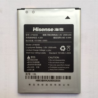 全新 亞太 A+World G6 / SK networks EG980 原廠電池 海信 LP38250 2500ma