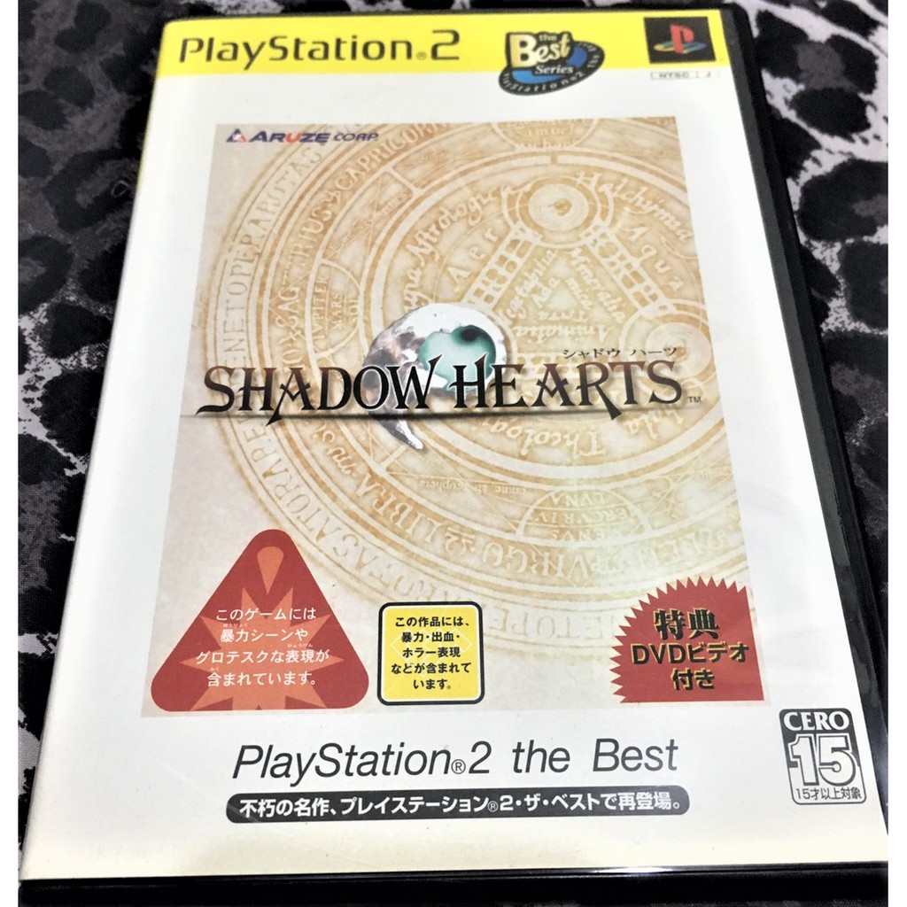 歡樂本舖 PS2 闇影之心 無刮傷 附 特典DVD Shadow Hearts 盒書完整 日版 A5