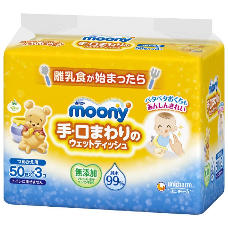 滿意寶寶 Moony 日本頂級版手口濕紙巾 柔軟型 補充包