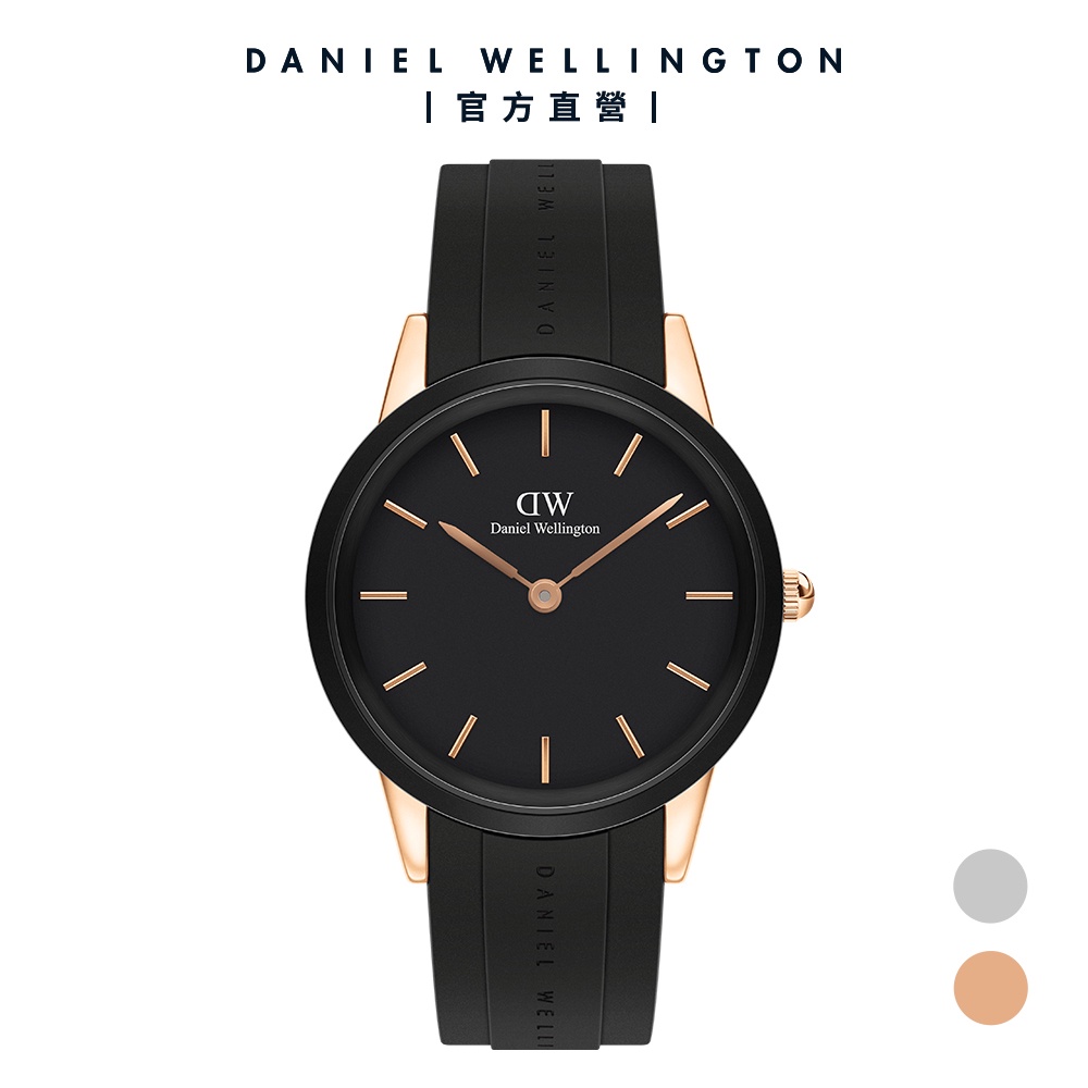 【Daniel Wellington】DW 手錶 Iconic Motion 躍動黑膠腕錶 玫瑰金/銀兩色任選