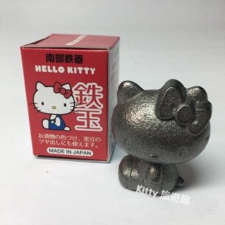 [Kitty 旅遊趣] Hello Kitty 南部鐵器 擺飾 凱蒂貓 用來煮水可增加鐵質 日本製