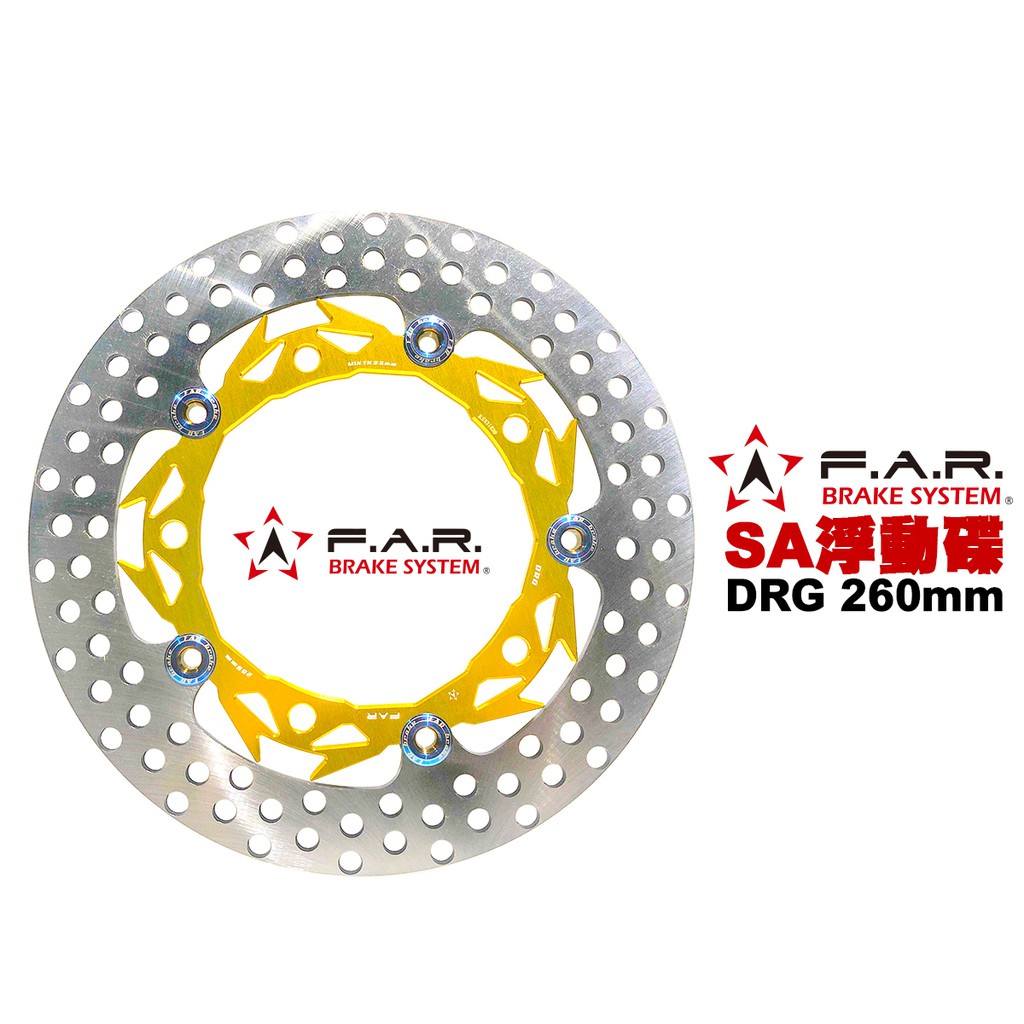 F.A.R SA系列 浮動碟盤 DRG 260mm 金色內盤燒鈦浮動扣 內盤浮動扣多色可選 FAR