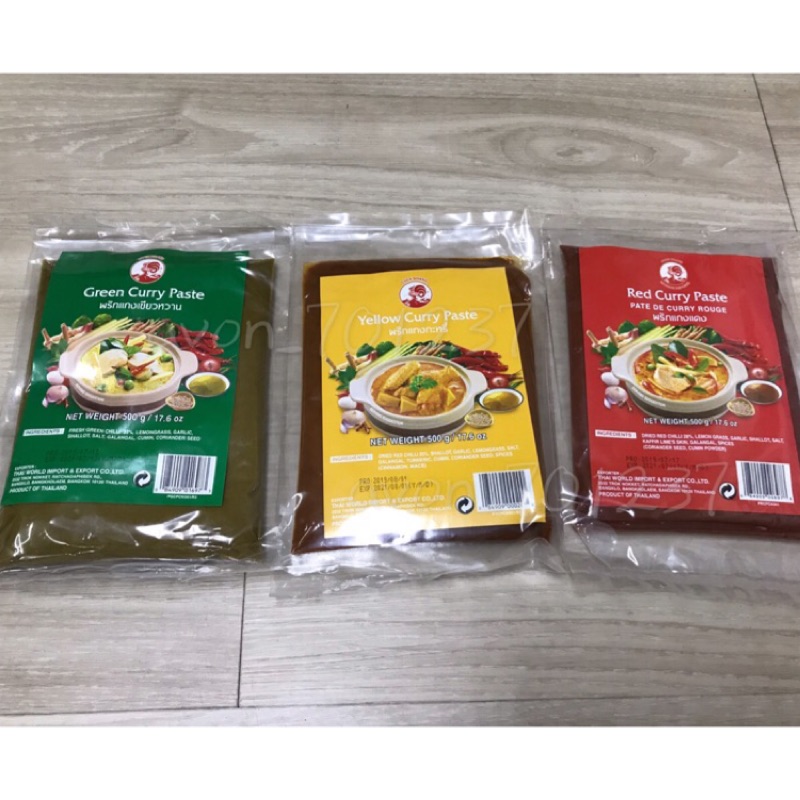 Curry Paste 泰式cock公雞牌紅咖哩 綠咖哩 青咖哩 黃咖哩咖哩醬500g 蝦皮購物