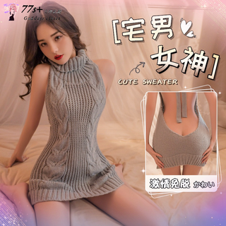 ✨77S+✨情趣內衣情趣角色服 性感宅男女神高領露揹包臀毛衣短裙睡衣連身裙套裝 角色扮演制服誘惑 小胸顯大 秘書OL 免