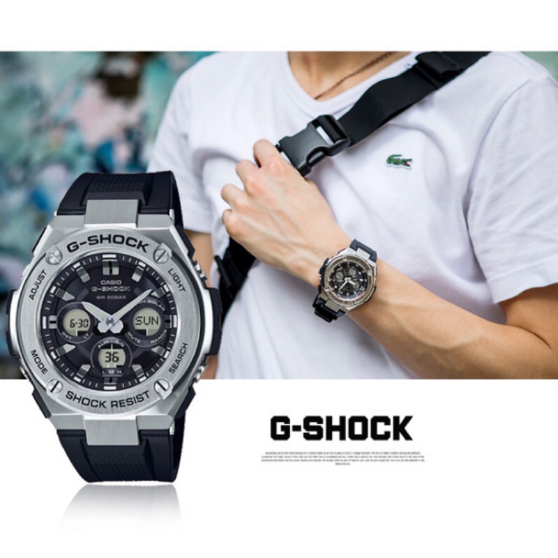 G-SHOCK G-STEEL分層防護構造太陽能錶(型號GST-S310-1A)