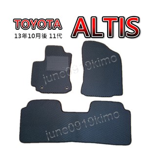 Toyota ALTIS 11代 11.5代 超耐磨蜂巢式腳踏墊 altis 後廂墊 汽車腳踏墊 Altis 後車廂墊