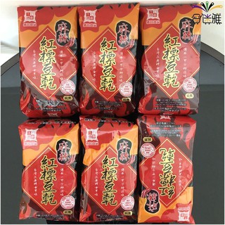 (全新日期30g*10包裝)德昌紅標豆乾 麻辣紅標、 五香豆干300g(10包入）豆干 豆乾