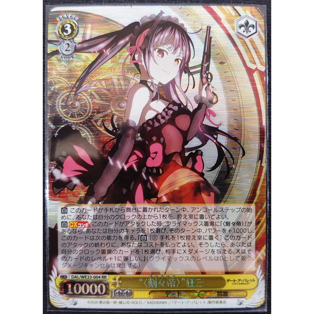 ヴァイスシュヴァルツ ジブリール 英語 サイン PR 大会 プロモ PSA10-