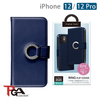【日本PGA】iPhone 12/12 Pro 6.1吋 荔枝紋 指環側翻 皮套-海軍藍