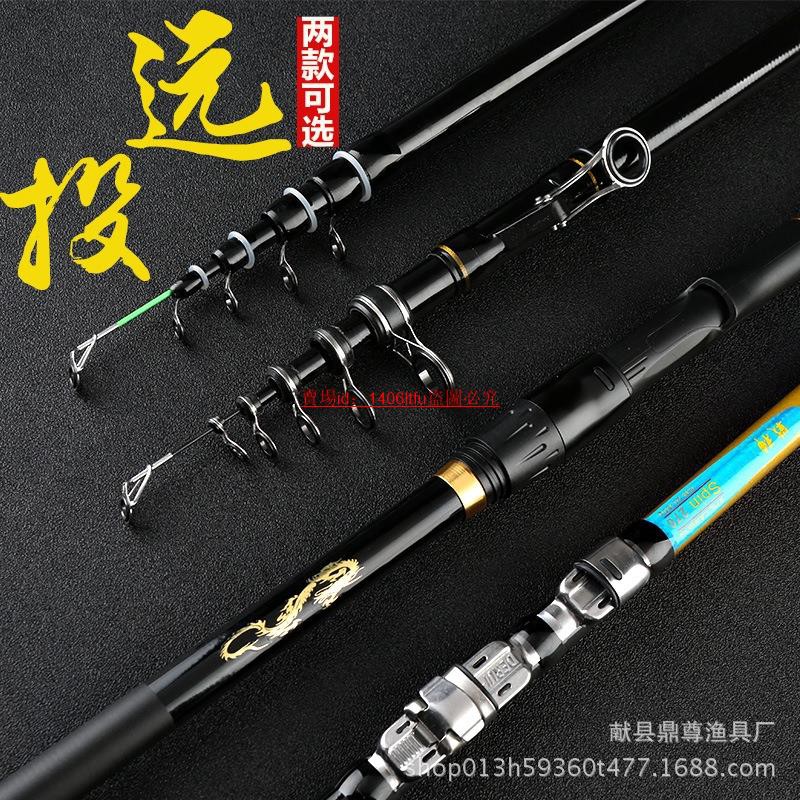 蝦皮優選 廠家直銷磯竿遠投竿海竿拋竿碳素磯竿磯釣竿漁具釣魚竿跨境貨 蝦皮購物