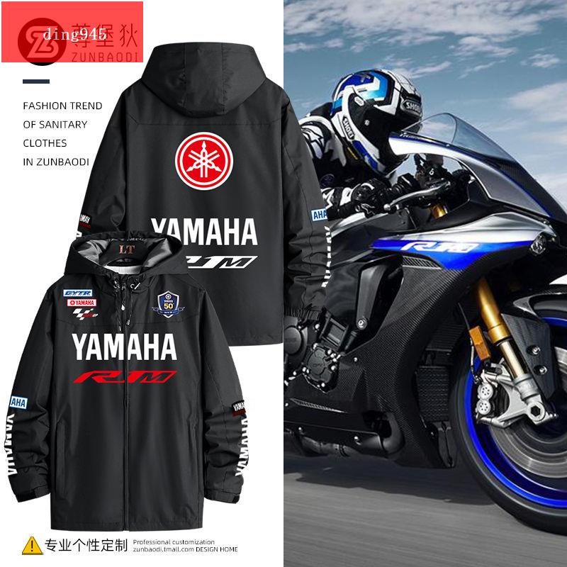 YAMAHA雅馬哈r1m MotoGP摩托廠隊騎行服機車沖鋒衣服外套夾克男(**X者）