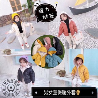 ［臺灣現貨］兒童羊羔絨外套 棉衣男童外套 羽絨棉 女童棉襖 寶寶加厚 童裝 保暖
