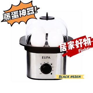【白色公司貨】EUPA 蒸蛋機 健身必備 TSK-8990 #1