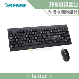 Esense K2600BK 靜音鍵鼠套包 遊戲/辦公/家用鍵鼠 經久耐用 輕薄外型 USB介面 隨插即用 靜音滑鼠