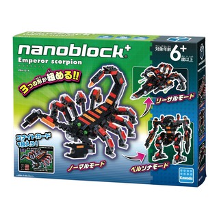 玩得購【日本 KAWADA河田】Nanoblock迷你積木-PBH-014 大黃蠍子