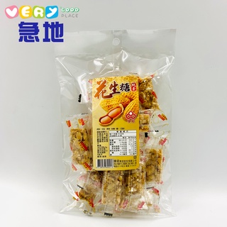 (堅果零食)偉昶花生糖160g(10473)