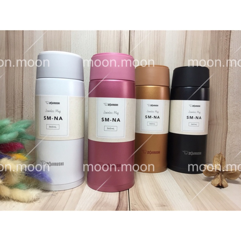 moon.moon 2018新款 象印 0.36L 可分解杯蓋不鏽鋼真空保溫杯(SM-NA36) 360cc