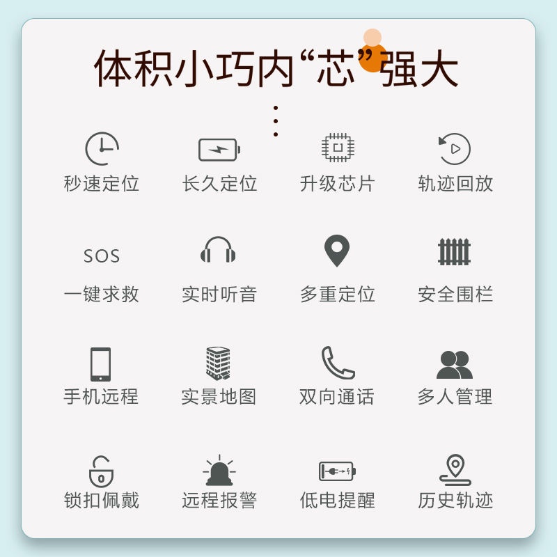 #兒童定位器gps防走失跟蹤神器小孩寶寶老人防丟器小型迷你紐扣
