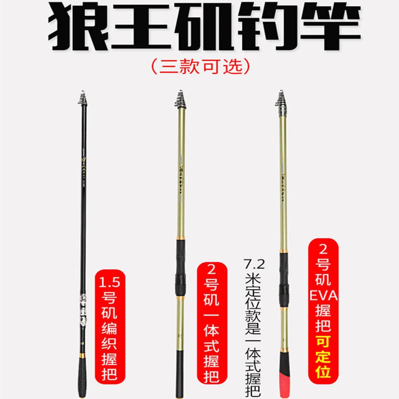 磯竿1 5號2號狼王磯釣竿碳素超輕手海兩用長節定位海竿釣魚竿套裝釣魚魚蝦溪釣海釣 蝦皮購物