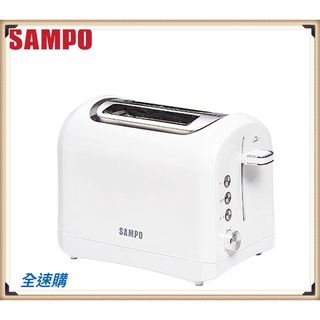 【全速購】SAMPO聲寶 厚片防燙烤麵包機 TR-MC75C 原廠公司貨【超商限兩台】