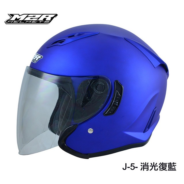 【安全帽先生】M2R J-5 J5 素色 消光復藍 騎士 半罩 安全帽 內置墨片 買就送好禮二選一