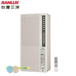臺灣三洋 110電壓 直立式窗型冷氣 SA-F221FE