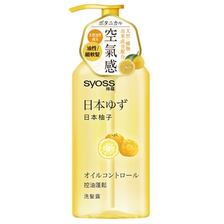 syoss絲蘊 控油蓬鬆洗髮露(日本柚子) 420ml【家樂福】