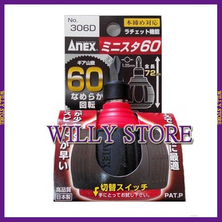 【WILLY STORE】日本安耐適 ANEX NO.306D 60齒 棘輪螺絲起子 72mm 掌心雷正逆轉棘輪起子