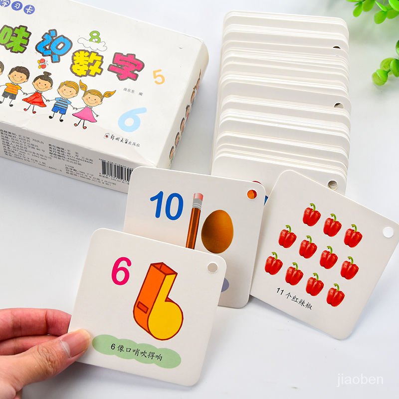 1-100數字卡的價格推薦 - 2020年12月| 比價比個夠BigGo