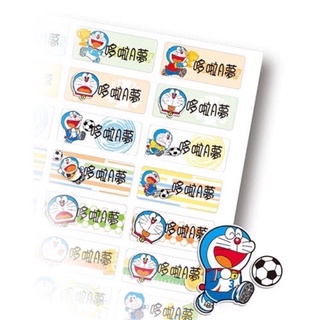 【哆啦A夢 Doraemon 世足賽-鑽石版】防水姓名貼紙