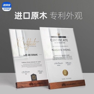 【嚴選商品 優先出貨】榮譽證書框亞克力授權書獎狀裱框架實木A4透明水晶玻璃相框擺台