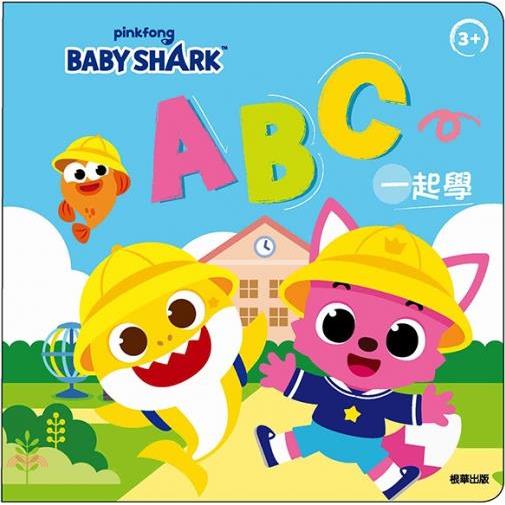 碰碰狐厚紙書：abc一起學