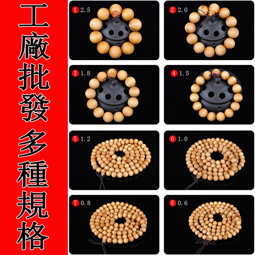 崖柏手串批發天然崖柏佛珠手串香味濃郁安魂養生正宗太行山崖柏素珠手串高油密2 0佛珠手鍊108顆時尚男女款手鍊