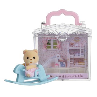 現貨 全新商品 森林家族 嬰兒木馬（附1寶寶） 提籃 提盒 嬰兒 寶寶