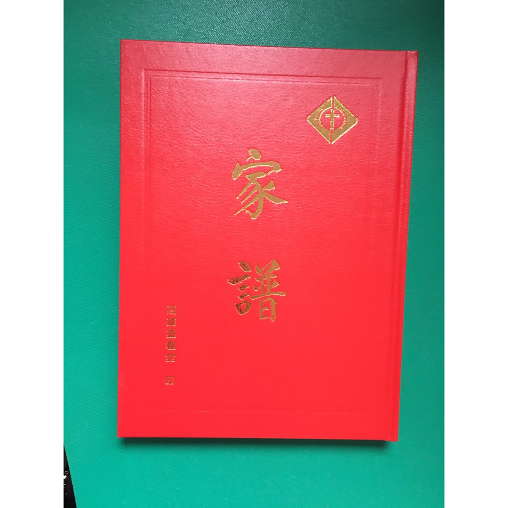 高雄靈糧堂 Ptt討論與高評價網拍商品 2021年7月 飛比價格