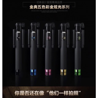 3代線控自拍神器 自拍棒 自拍桿 盒裝