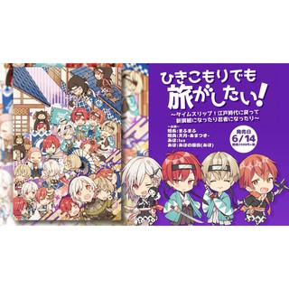 預購/揪團 繭居族DVD＆樂譜（まふまふ/おさむらいさん/Eve）ひきこもりでも旅がしたい明日色ワールドエンド 文化