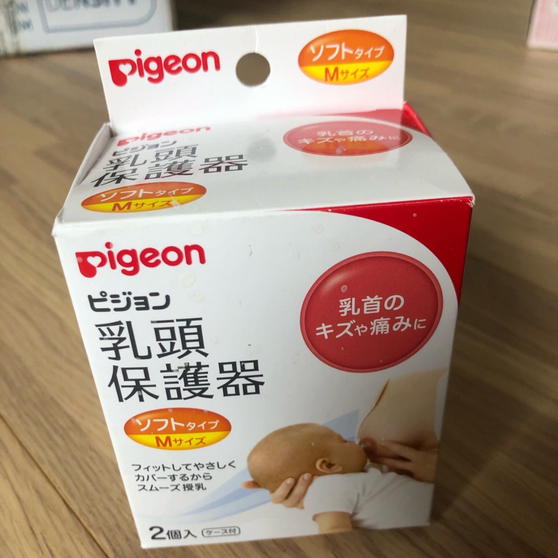 貝親乳頭保護器 蝦皮購物