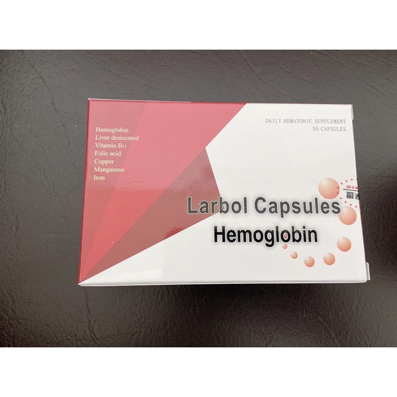 Hemoglobin血紅素朗保軟膠囊