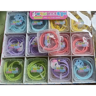 現貨到《全新_韓國代購預購》韓國可愛動物矽膠小孩口罩鍊附收納盒貓咪獨角獸恐龍兔子長頸鹿兒童可調式口罩掛繩防丟可清洗重複用