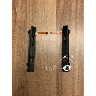 NS SWITCH JOY CON 滑軌 維修零件