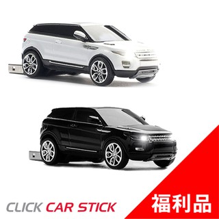 【Click Car Stick】RANGE ROVER EVOQUE 4G/8G/16GB 超跑隨身碟(福利品)