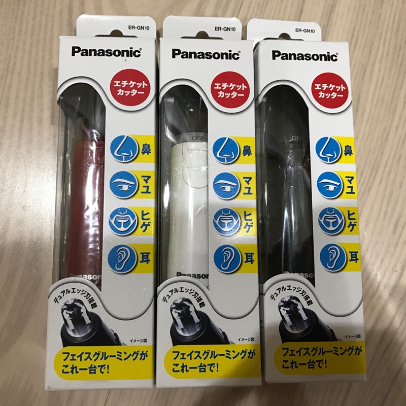 《全新現貨》日本 國際牌 Panasonic ER-GN10 ER-GN11電動鼻毛刀  白/紅/黑