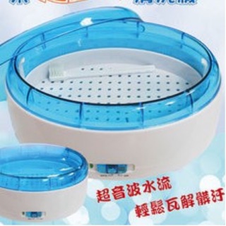 派樂 二代超強 類音波震動清洗機 深藍色款)1入) 震盪清洗器 波動洗滌機 強力清洗機